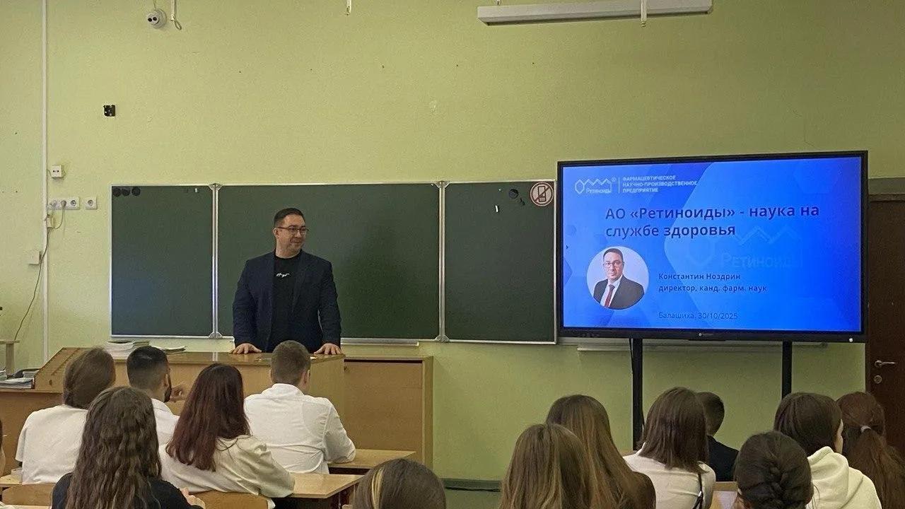 Для школьников Балашихи прошел открытый урок «История успеха»