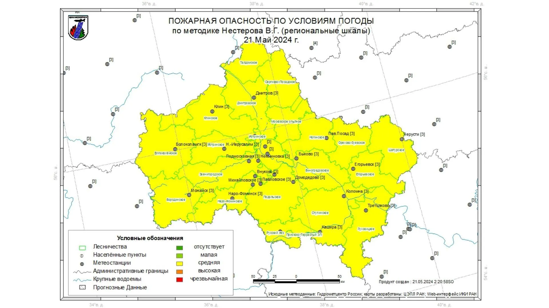 Во вторник на всей территории Подмосковья ожидается III класс пожарной опасности