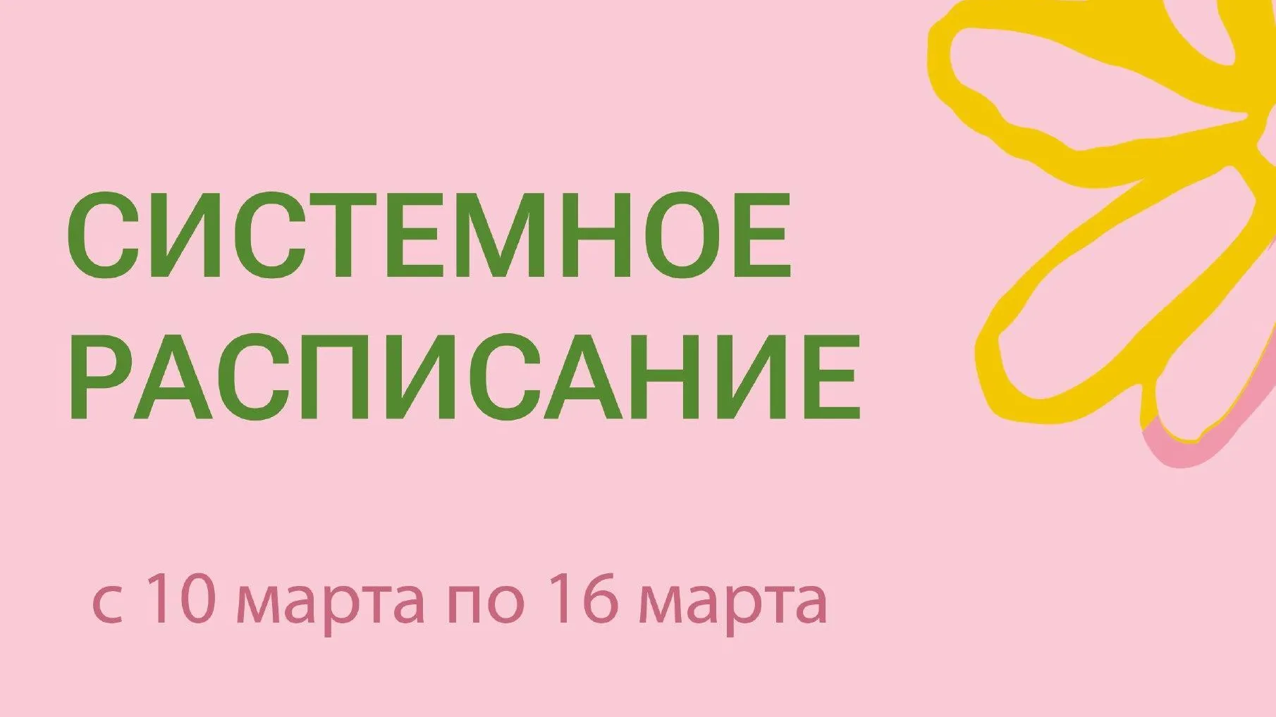 Бесплатные мероприятия для детей и взрослых пройдут в парке Солнечногорска