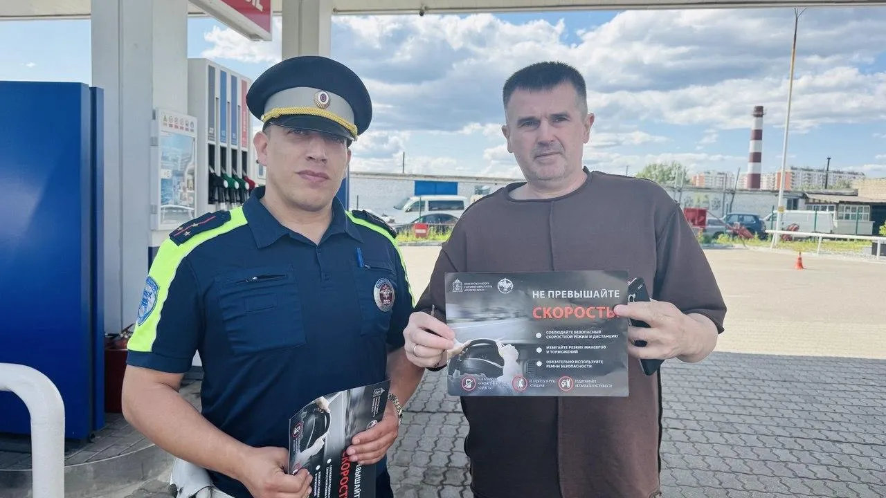 Сотрудники Госавтоинспекции Балашихи провели акцию «Некуда спешить»