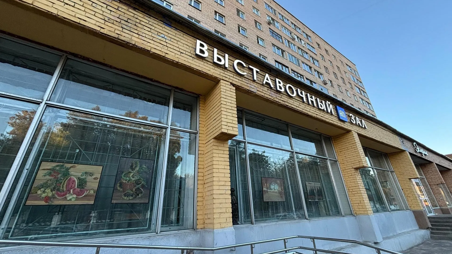 В Орехово-Зуеве 25 февраля откроется выставка фарфора «Лад»