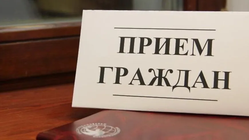Руководитель подмосковного управления Росреестра провела прием жителей региона