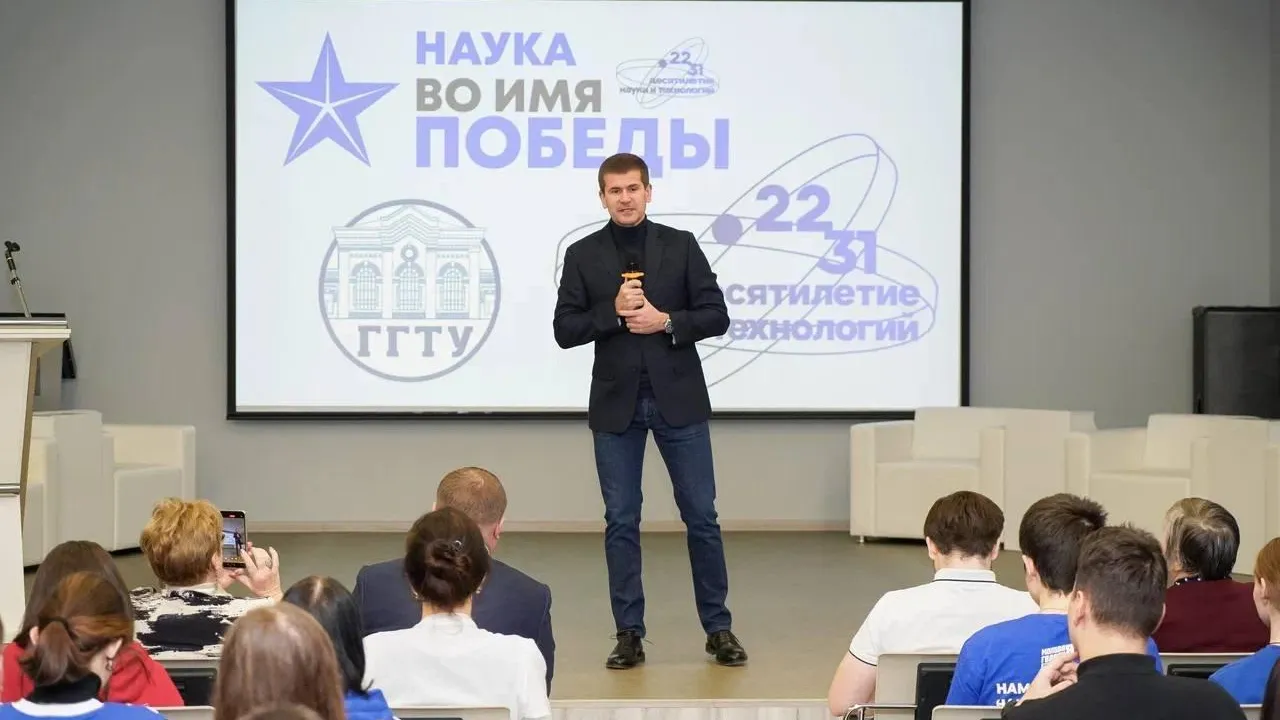В Подмосковье прошли мероприятия, приуроченные ко Дню российской науки