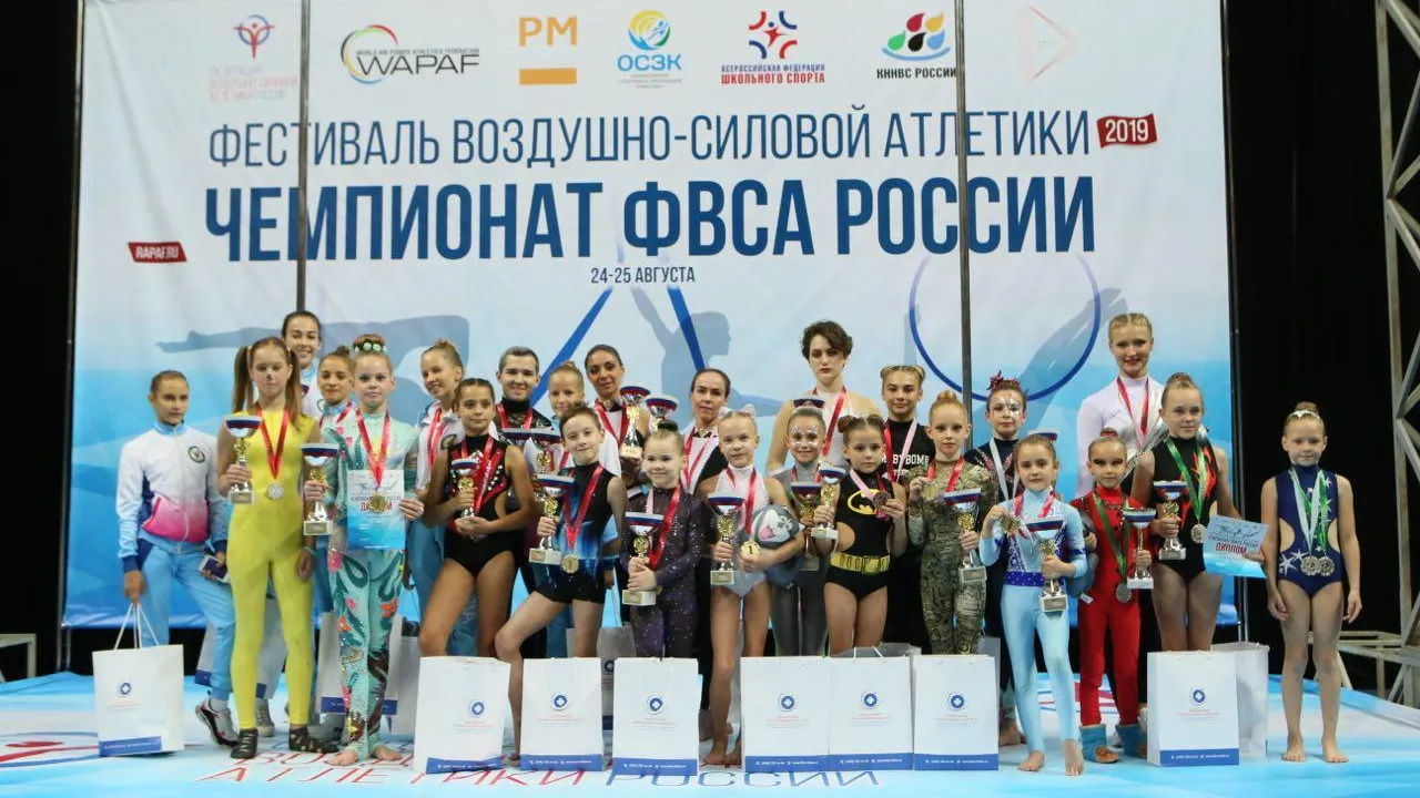 В Одинцове прошел первый официальный чемпионат по воздушно‑силовой атлетике
