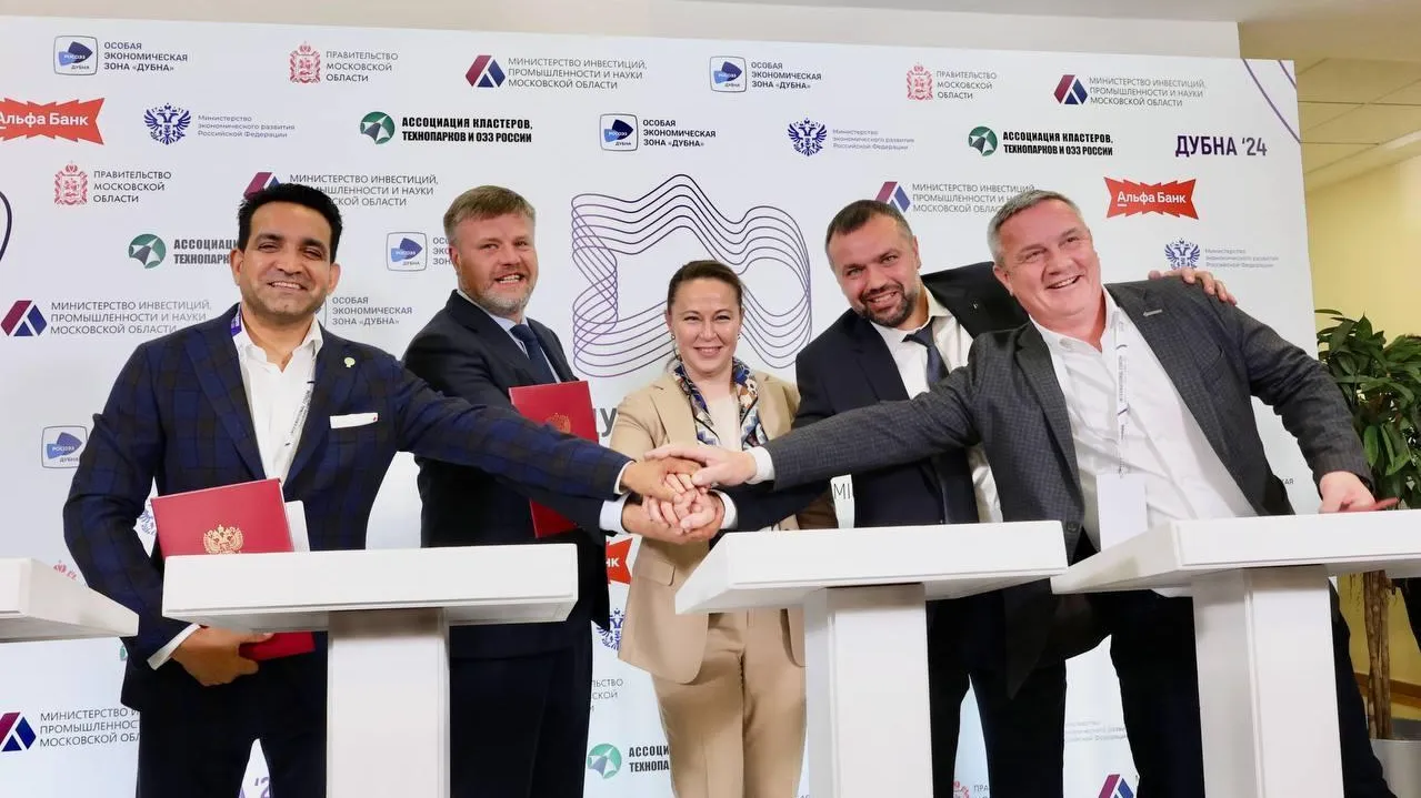 В производство фармсубстанций в Подмосковье инвестируют более 1,5 млрд рублей