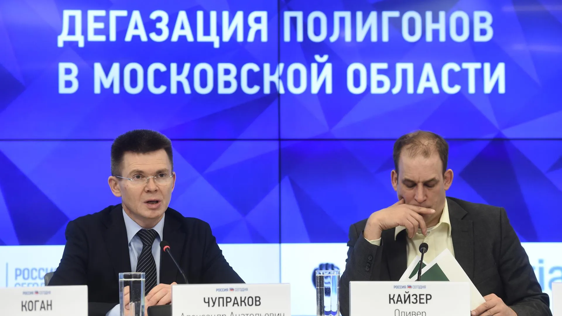 Современные мусороперерабатывающие комплексы заменят полигоны ТБО в Подмосковье