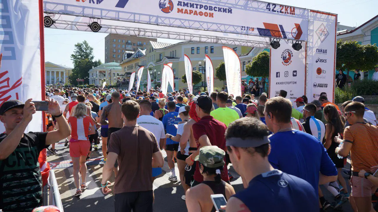 Более 2 тыс человек приняли участие в Дмитровском марафоне в Подмосковье