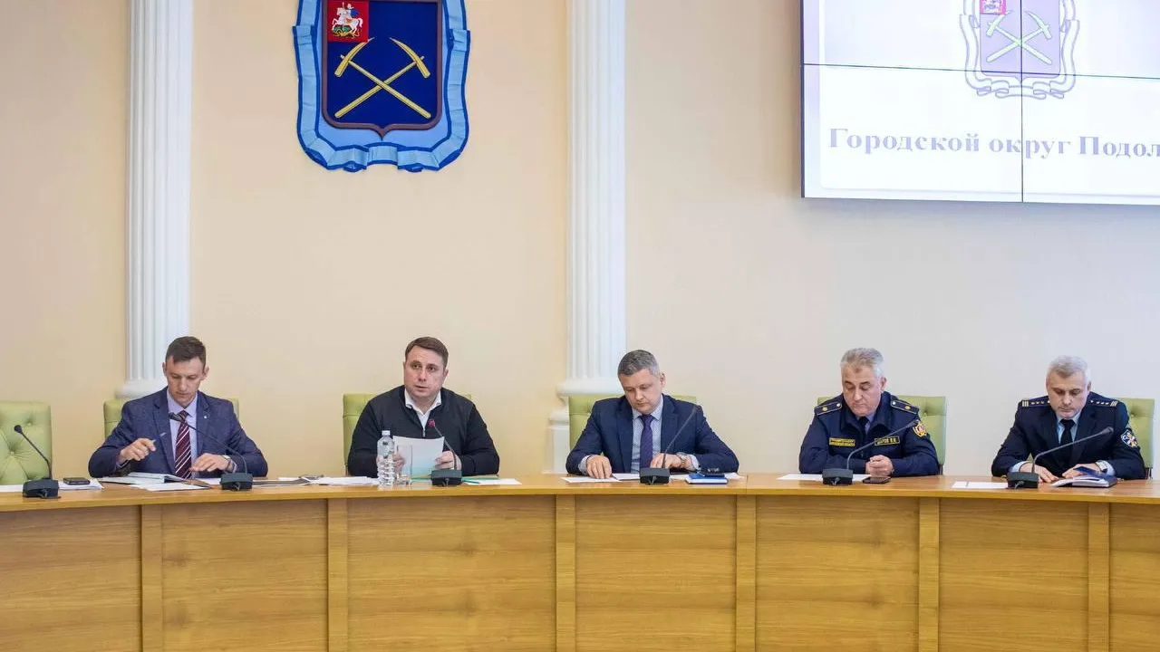 Глава Подольска обсудил с руководителями УК вопросы содержания придомовых территорий