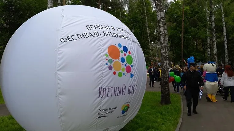 Участники фестиваля «Улетный Фест» в Балашихе собрали арт‑мусорку