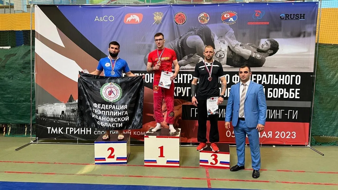Сборная Подмосковья завоевала первое общекомандное место чемпионата ЦФО по грэпплингу