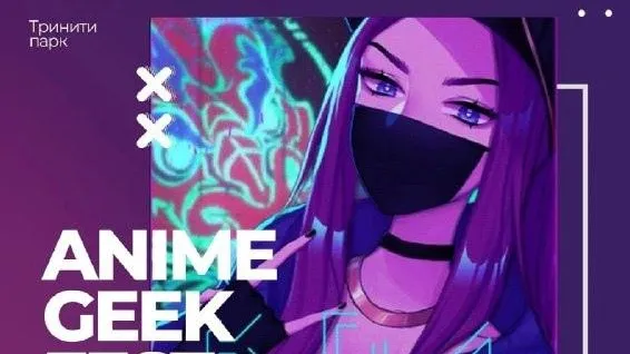 Аниме‑гик фестиваль пройдет в Щелкове в субботу