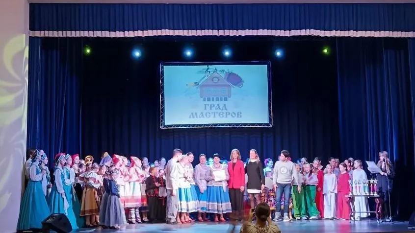 Павловопосадские коллективы победили в фестивале-конкурсе «ГРАД МАСТЕРОВ»