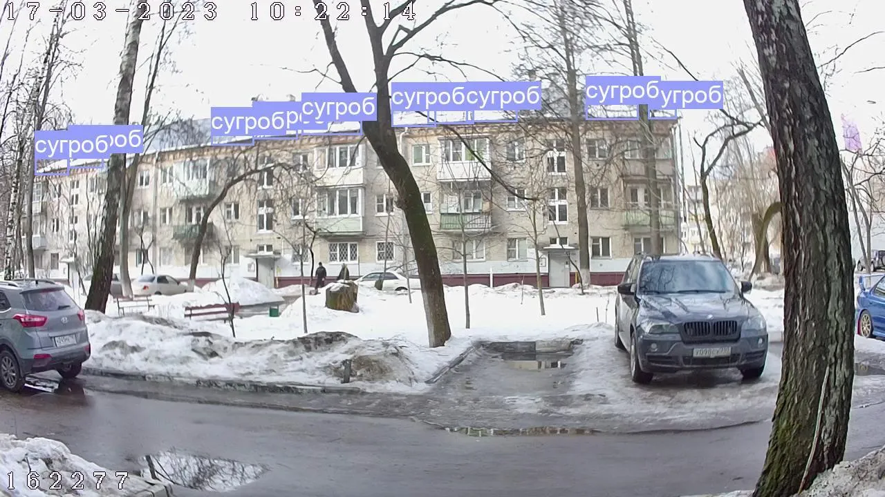 270 нарушений выявлено в округе Балашиха с помощью искусственного интеллекта