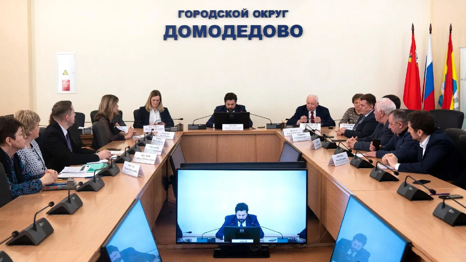 В Домодедове обсудили меры поддержки предприятий