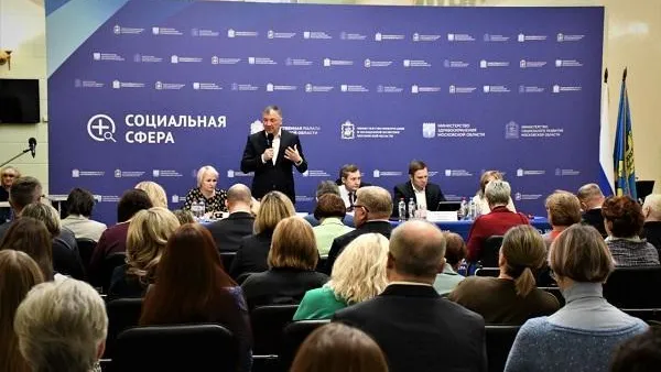 В Жуковском прошел областной форум «Социальная сфера»