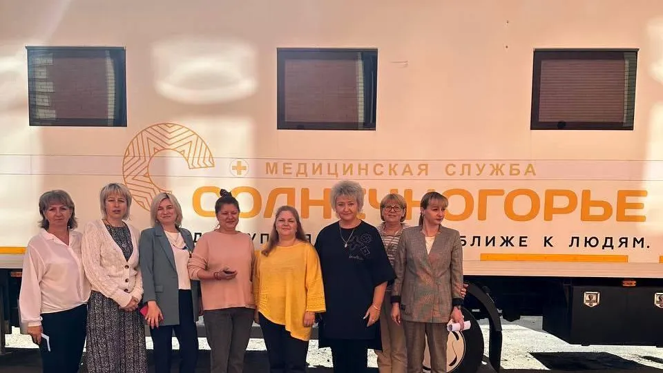 Более 2 тыс сотрудников МФЦ Московской области прошли диспансеризацию