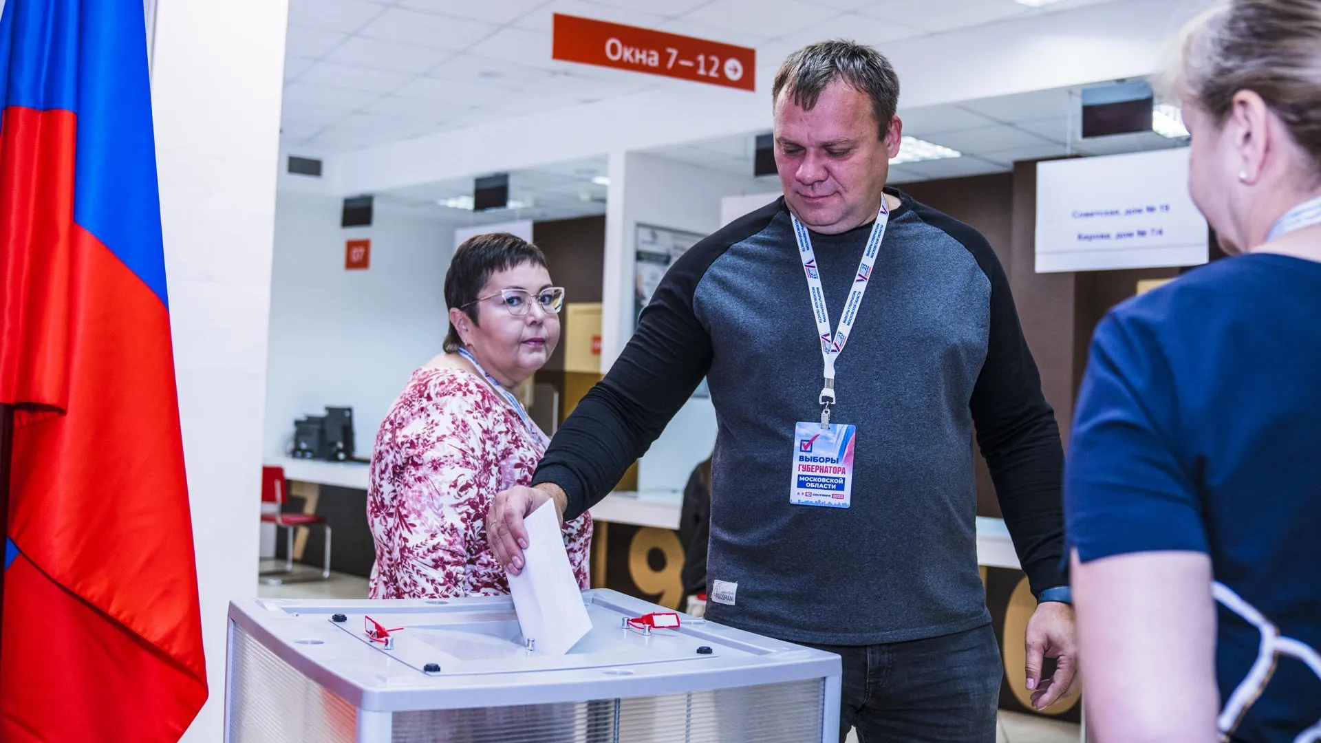 Глава округа Домодедово проголосовал на выборах губернатора Подмосковья