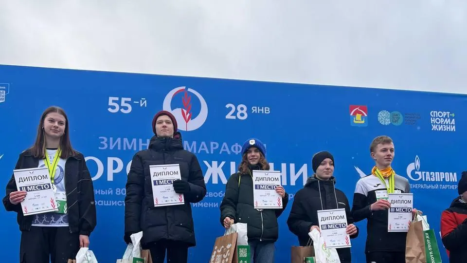 Спортсменка из Подмосковья заняла первое место в марафоне «Дорога жизни»