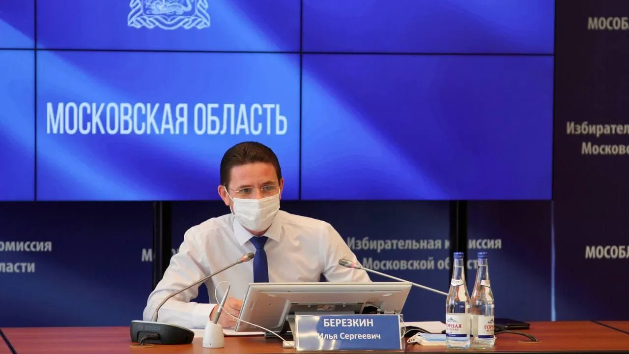 Мособлизбирком заверил списки кандидатов в Мособлдуму от 2 партий