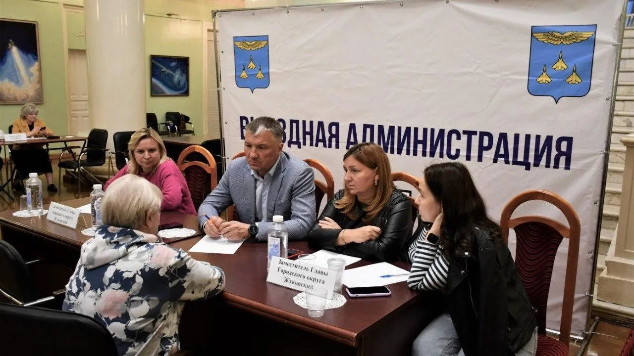 В Жуковском пройдет выездная администрация с управляющими компаниями