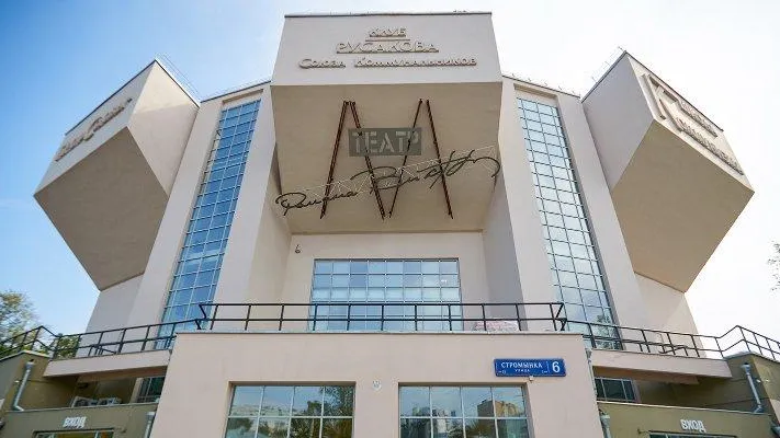 Онлайн‑лекции по истории проведет Московский дом национальностей