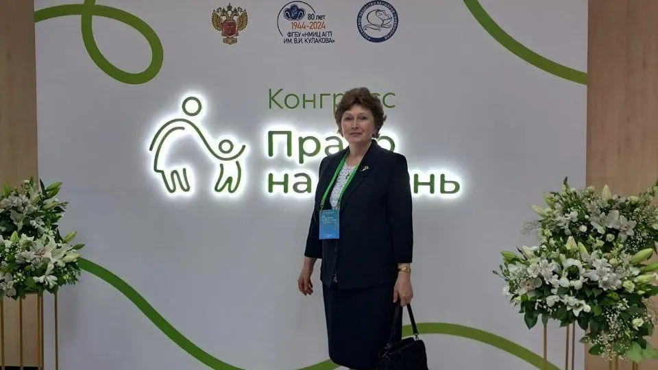 Главврач перинатального центра Коломны поучаствовала в работе конгресса