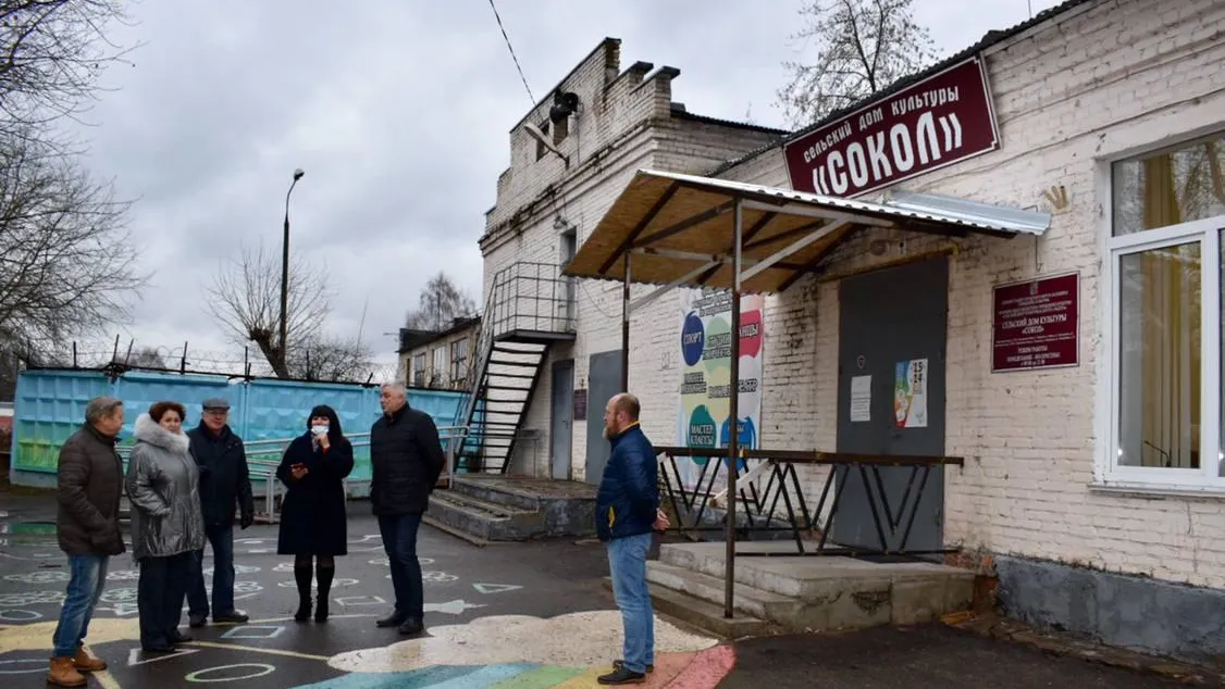 В Балашихе проработают вопрос с капремонтом Дома культуры «Сокол» в деревне Федурново