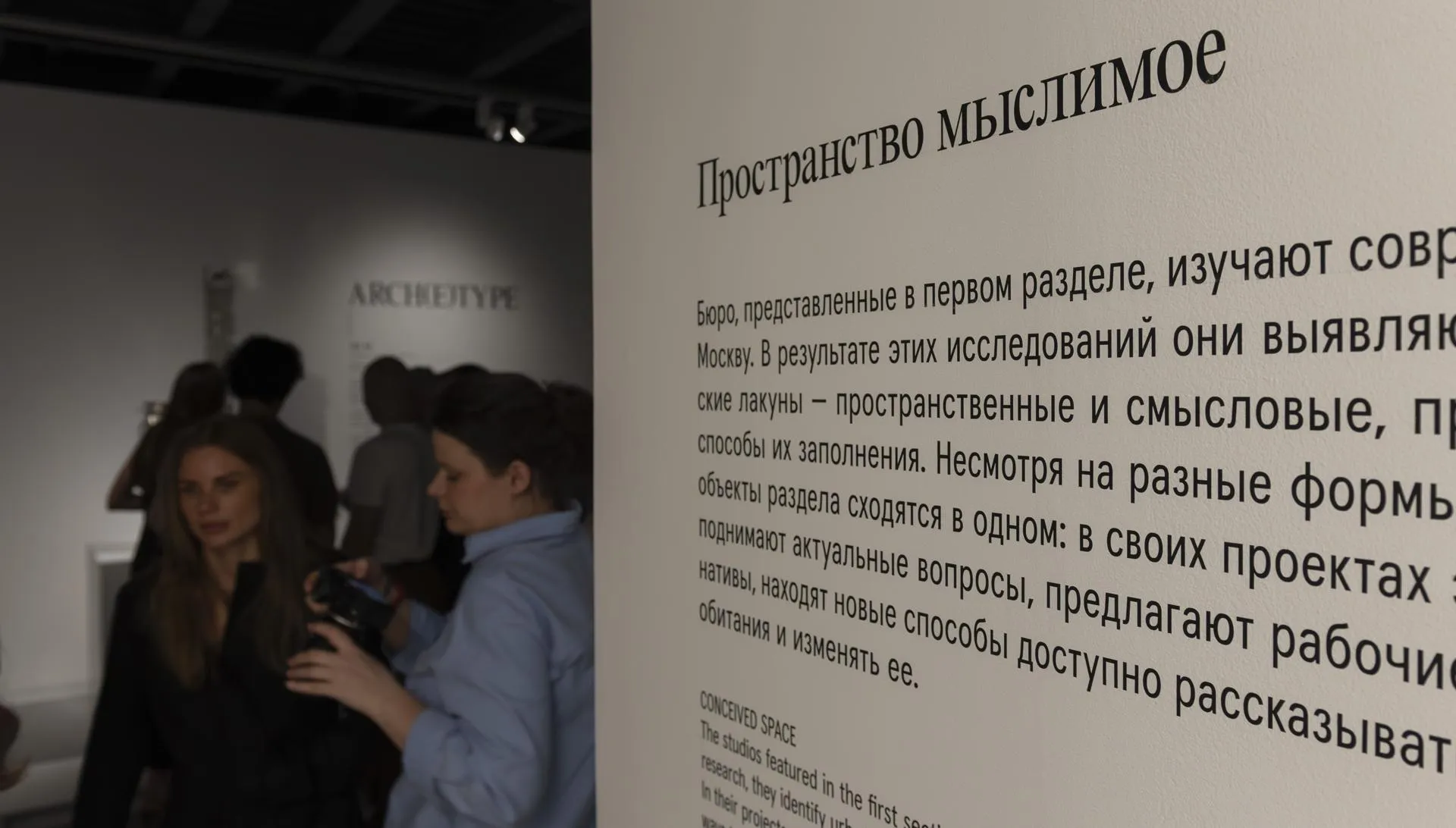 Сергей Дружинин, РИАМО