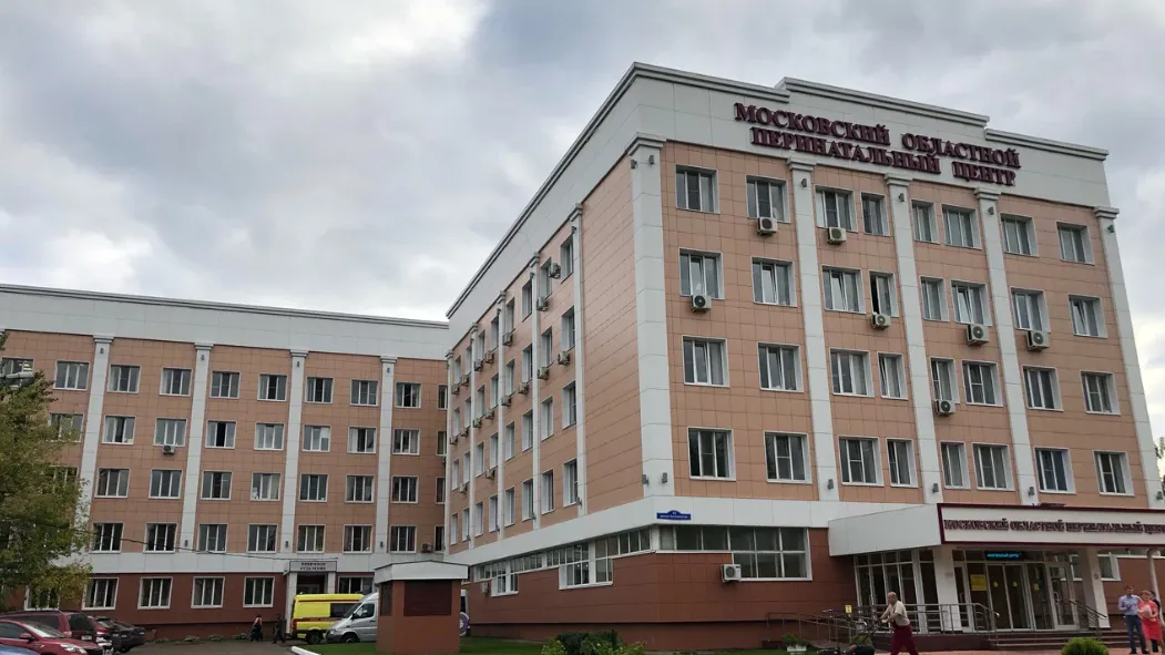 Объявлена закупка по обслуживанию зданий и территории перинатального центра в Балашихе