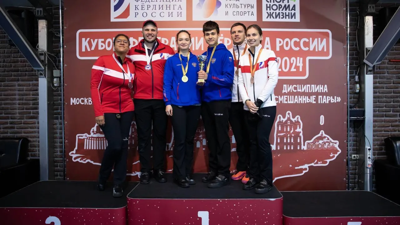 Спортсмены из Подмосковья завоевали бронзу на кубке федерации керлинга РФ