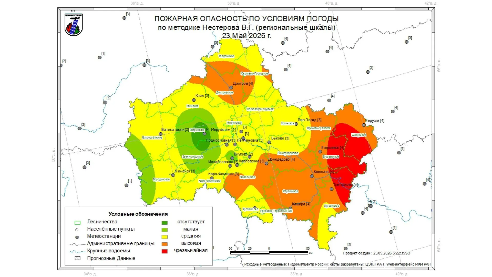 Жителям Подмосковья рассказали о лесопожарной обстановке в регионе на 23–25 мая