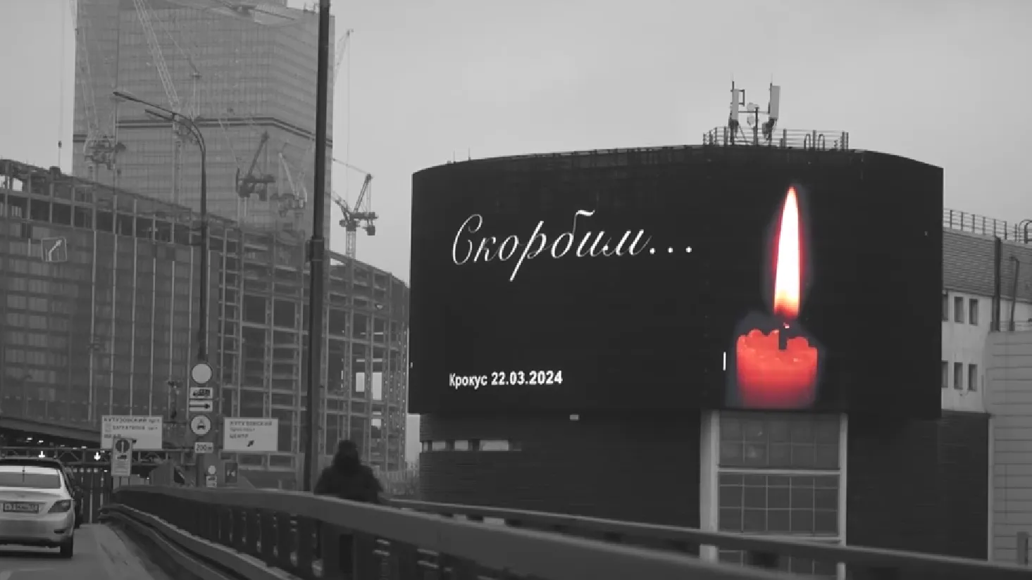 В Сети опубликован получасовой фильм «Крокус. Общая боль»