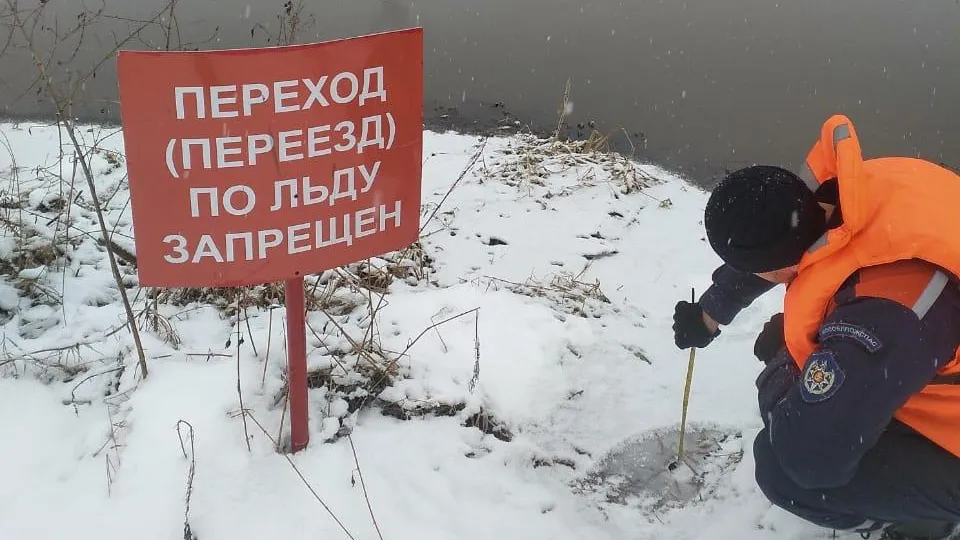 Жителей Люберец предупредили об опасности тонкого льда на водоемах
