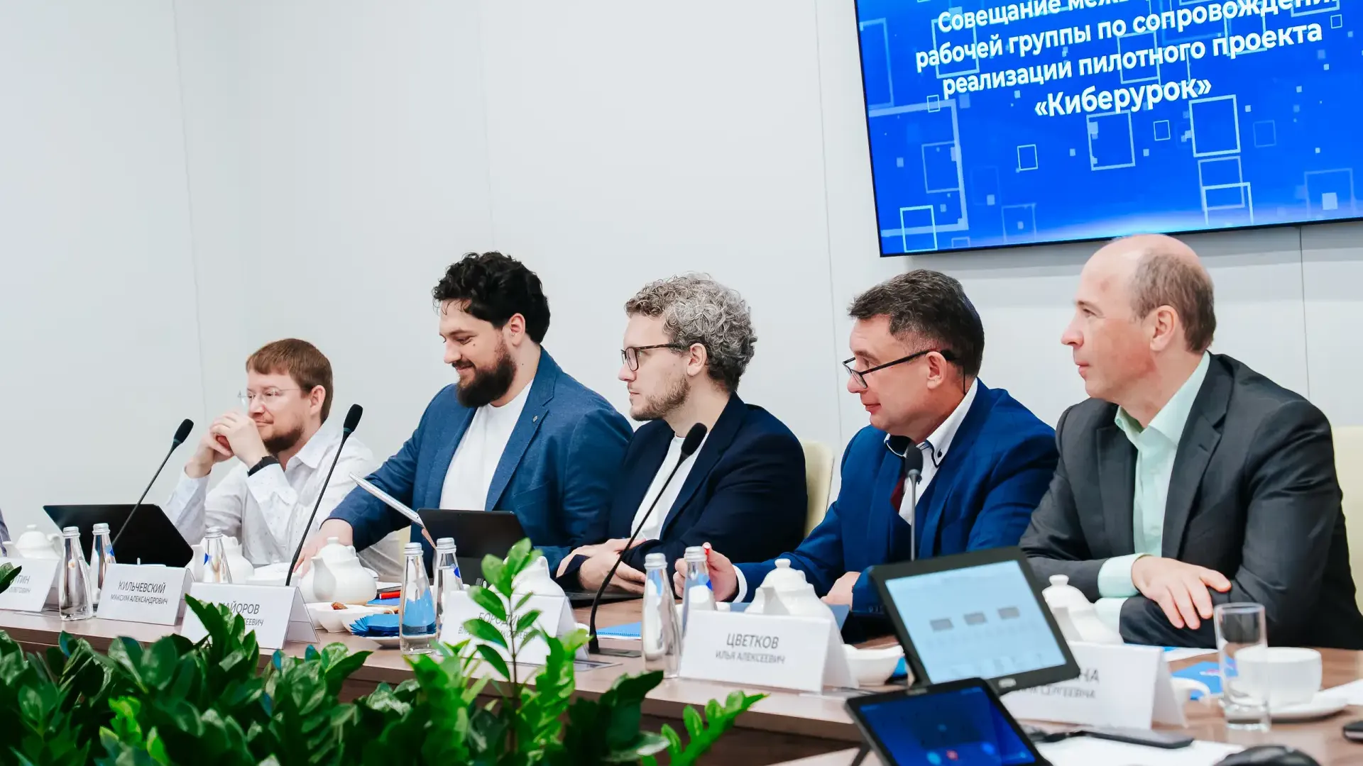 В Истре обсудили внедрение проекта «Киберурок» в школах Подмосковья