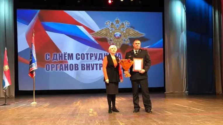 Сотрудников МВД Мытищ наградили в преддверии профессионального праздника