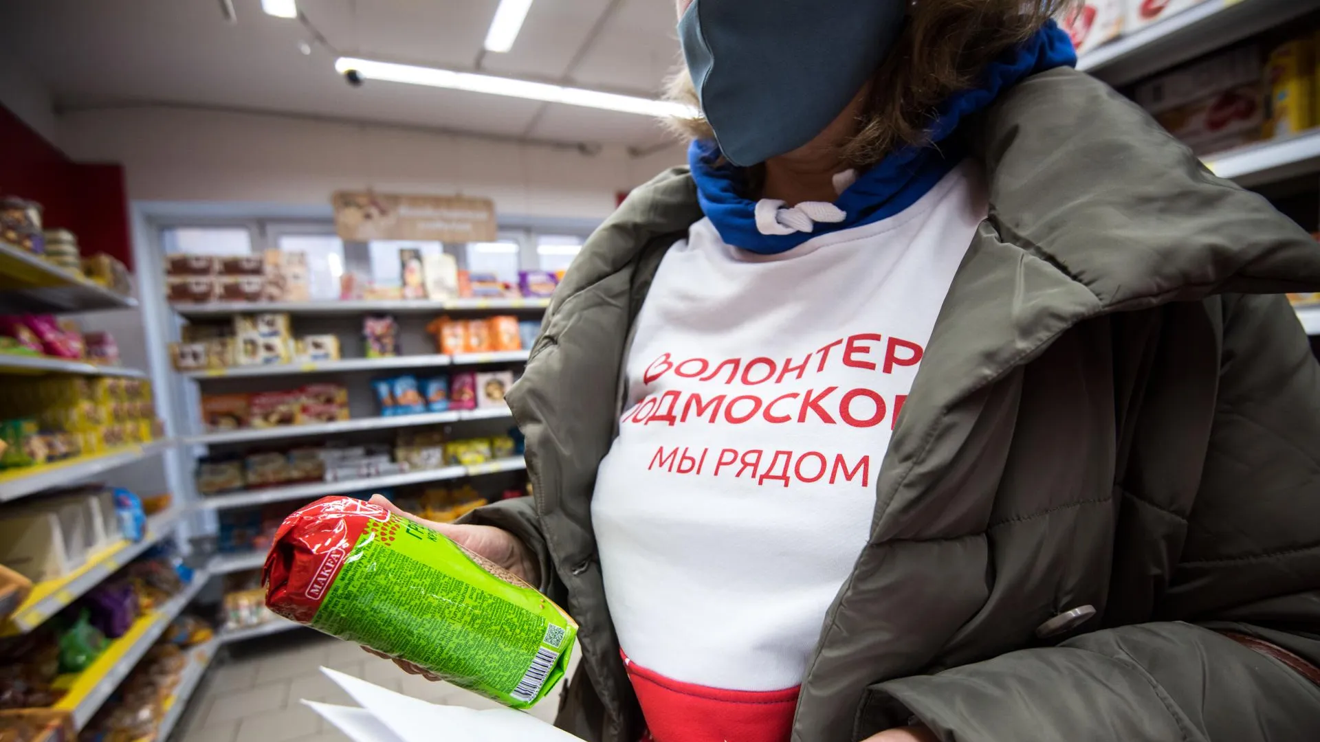 Волонтеры Люберец обработали 28 вызовов за неделю