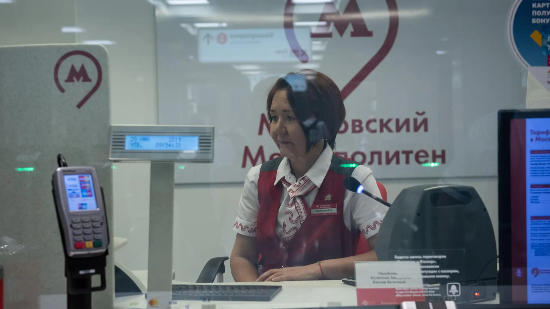 Московское метро выпустит тематические билеты в честь Дня защитника Отечества