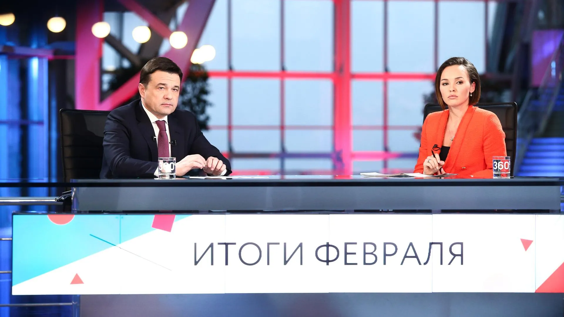 Каналы для обратной связи с жителями будут развивать в Подмосковье