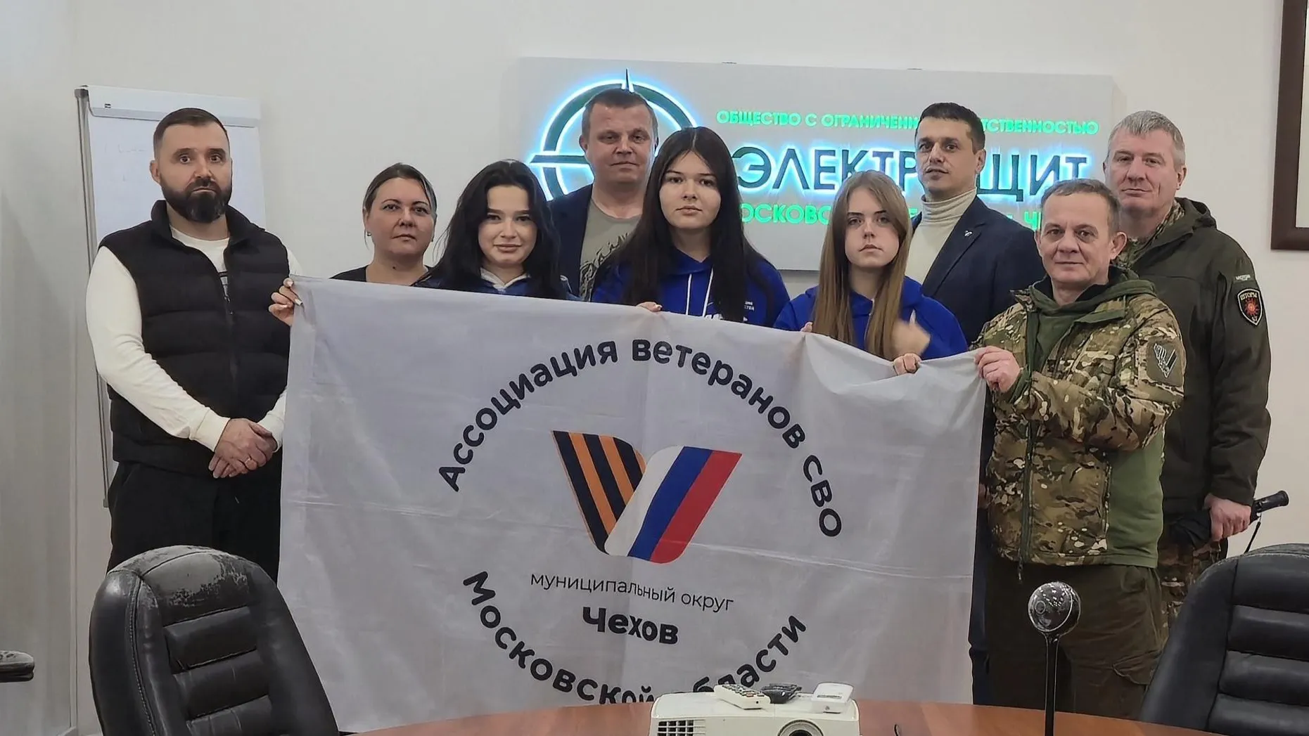 В Чехове на заводе «Электрощит» провели экскурсию для участников СВО