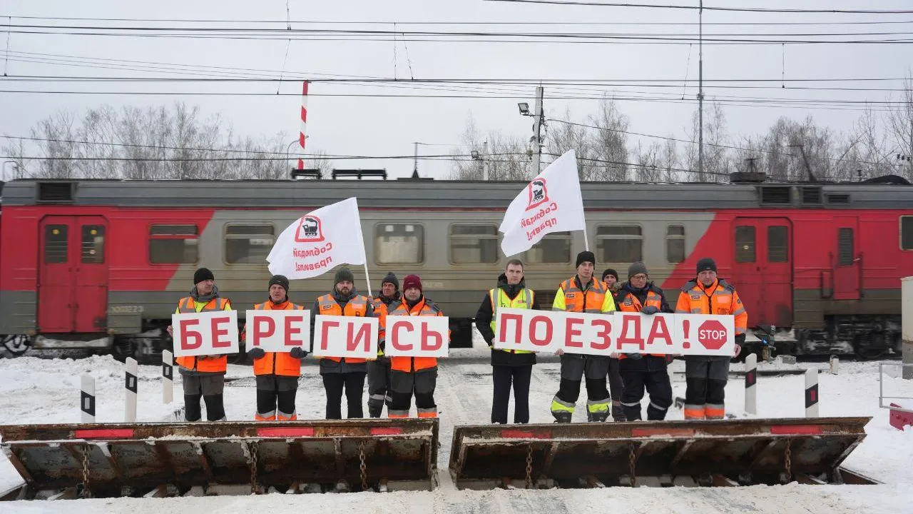 В Подмосковье провели более 40 рейдов на ж/д переездах