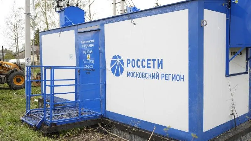 Гендиректор «Россетей» Подмосковья: электричество подключат в три этапа