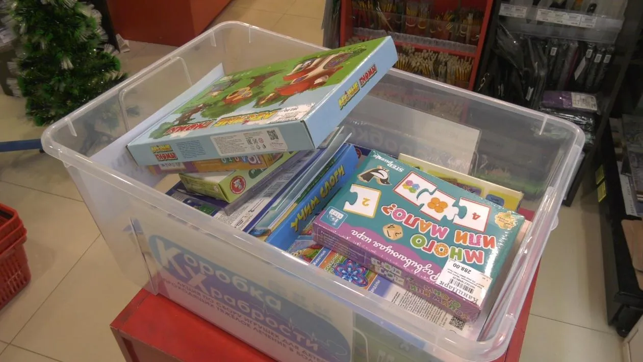 Егорьевцы принимают участие в благотворительной акции «Коробка храбрости»