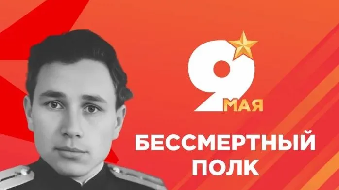 В Солнечногорске открыли прием заявок на «Бессмертный полк онлайн»