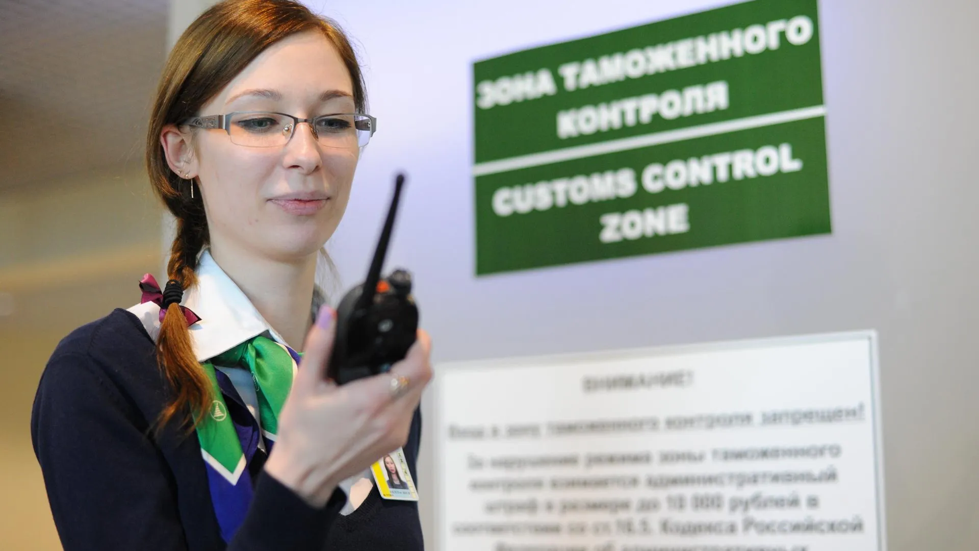 Ввоз исторических документов с подписью Николая II оформили на таможне в Домодедове