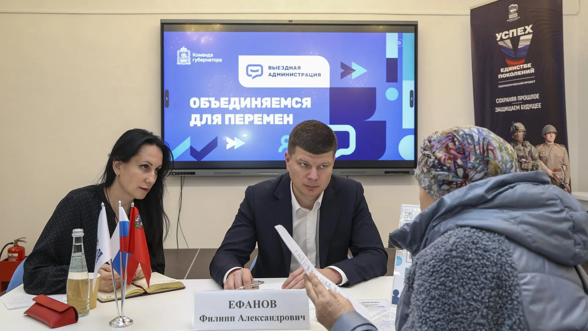 В Электростали прошла выездная администрация