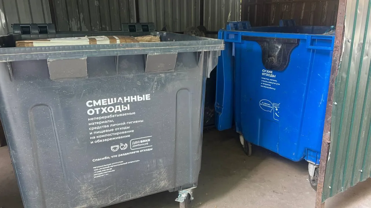Регоператор вывез более 232 тыс куб м отходов в Подмосковье за неделю