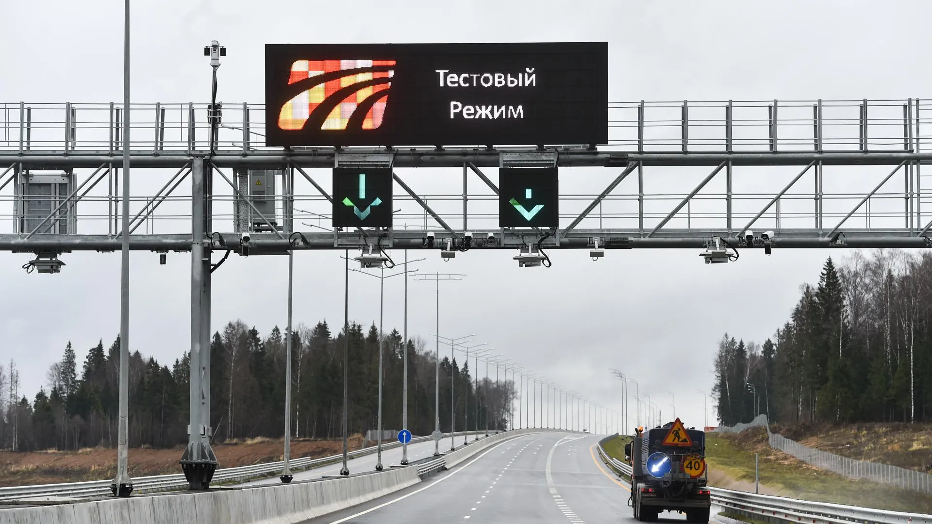 ЦКАД‑4 планируют открыть в Подмосковье до конца года