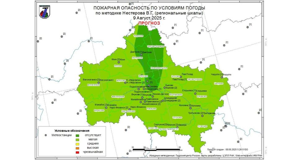 В пятницу на большей части Подмосковья ожидается II класс пожарной опасности