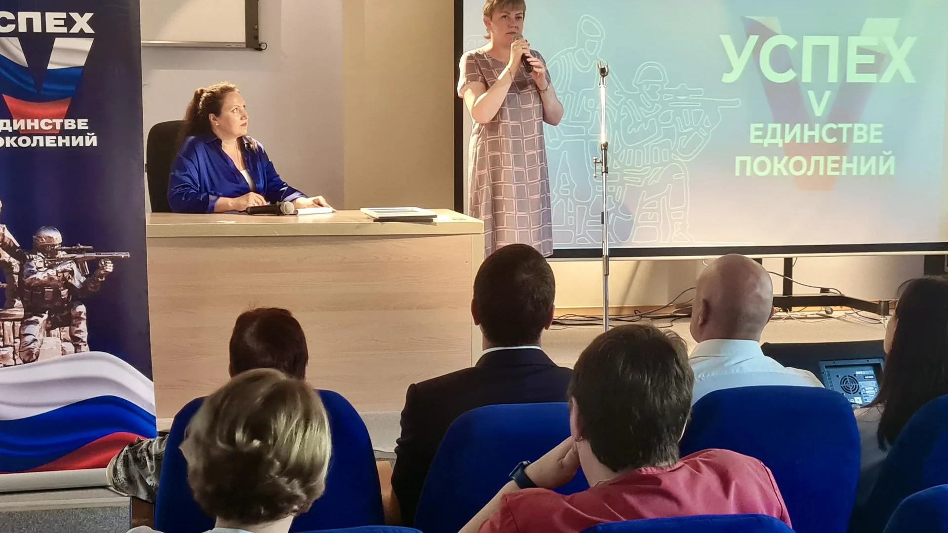 Для жителей Химок провели патриотическое мероприятие