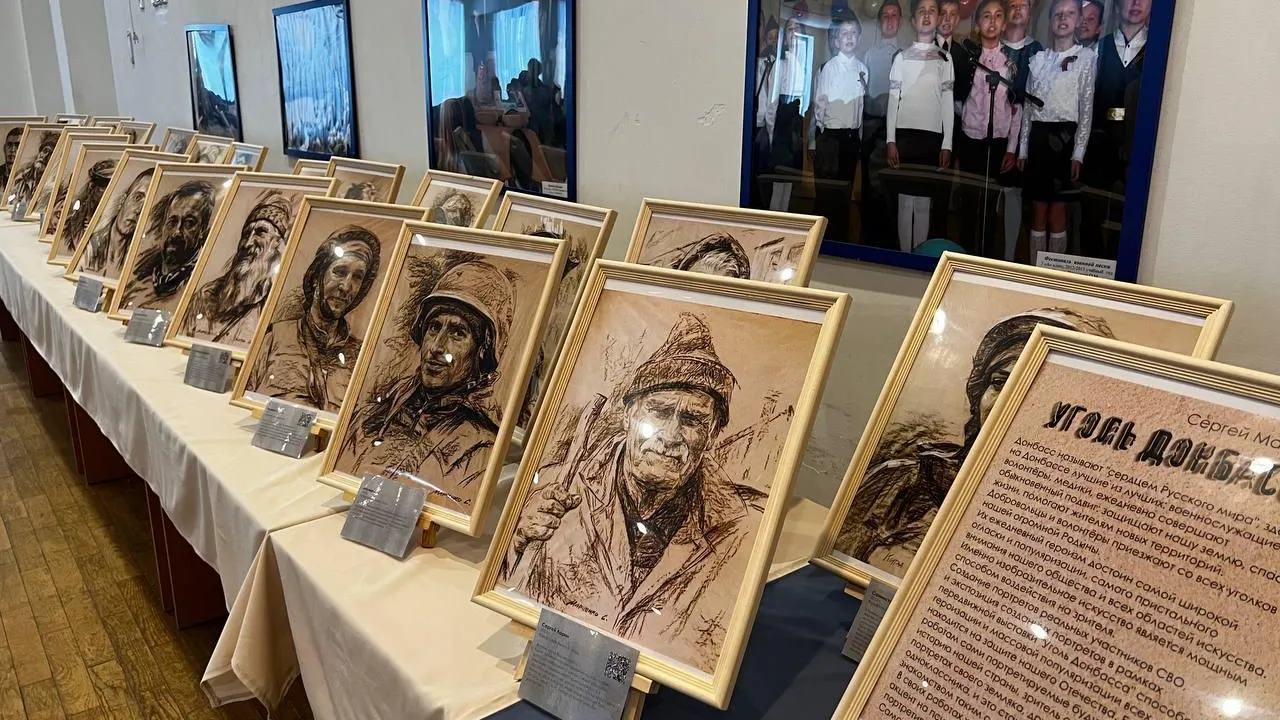 Школьники Подмосковья нарисовали картины углем с Донбасса